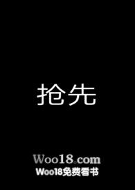 出轨及续小说