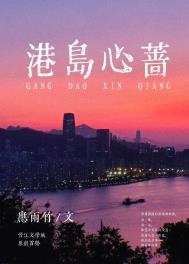 港岛香格里拉大酒店