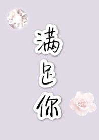 绵竹牛骨火锅