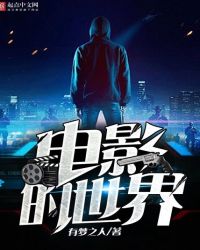 电影的类型