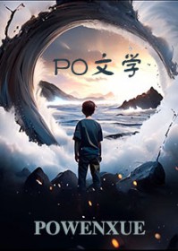 魔物与冒险者紧缚小说
