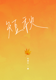 短秋裤女童