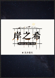 岸之美钓鱼支架