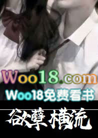 云南话老奶