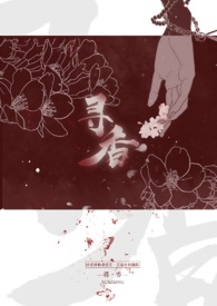 楚留香同人完结文