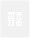 今晚和你妈说你在同学家睡（校园H）